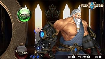 Amazon.co.jp: Fight of Gods 特装版 - Switch (【特典】オリジナル